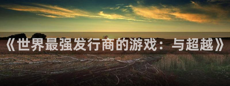 pp电子官网解绑银行卡怎么操作